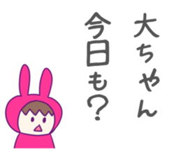 Dai Sticker sticker #10694380