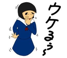 Daily words that girl students use PART2 sticker #10694549