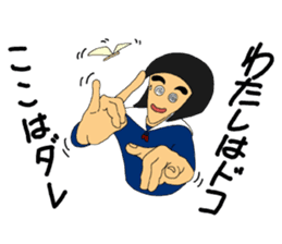 Daily words that girl students use PART2 sticker #10694559