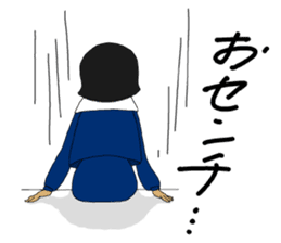 Daily words that girl students use PART2 sticker #10694580