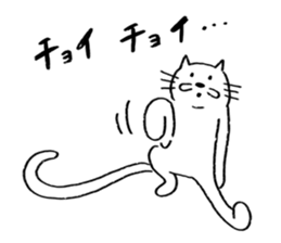 Ciro sticker #10694590