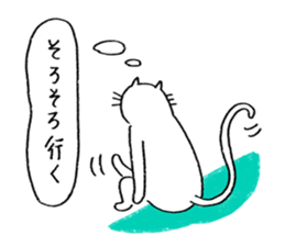 Ciro sticker #10694591