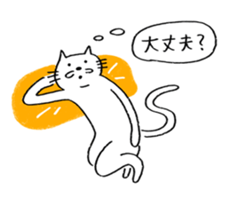 Ciro sticker #10694594