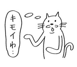 Ciro sticker #10694599