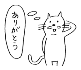 Ciro sticker #10694601