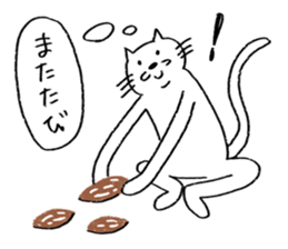 Ciro sticker #10694610