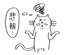 Ciro sticker #10694614