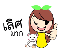 Nong Bualoy sticker #10694787
