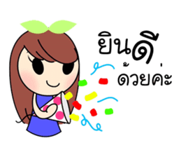 Nong Bualoy sticker #10694804