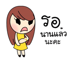 Nong Bualoy sticker #10694813