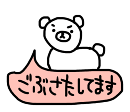 The great painter of the poor painting!4 sticker #10695144