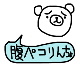 The great painter of the poor painting!4 sticker #10695145