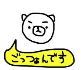 The great painter of the poor painting!4 sticker #10695146