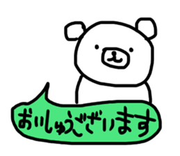 The great painter of the poor painting!4 sticker #10695147