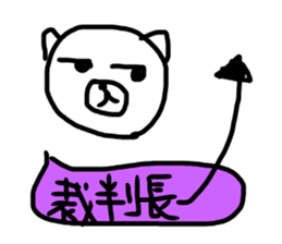 The great painter of the poor painting!4 sticker #10695148