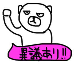 The great painter of the poor painting!4 sticker #10695149