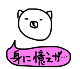 The great painter of the poor painting!4 sticker #10695152