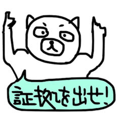 The great painter of the poor painting!4 sticker #10695153