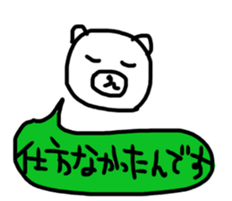 The great painter of the poor painting!4 sticker #10695154