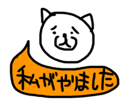 The great painter of the poor painting!4 sticker #10695155