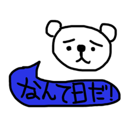 The great painter of the poor painting!4 sticker #10695157