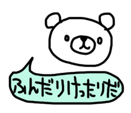 The great painter of the poor painting!4 sticker #10695159