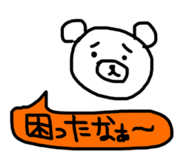 The great painter of the poor painting!4 sticker #10695160