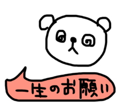 The great painter of the poor painting!4 sticker #10695161