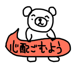 The great painter of the poor painting!4 sticker #10695163