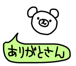 The great painter of the poor painting!4 sticker #10695164