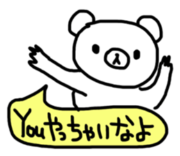 The great painter of the poor painting!4 sticker #10695165