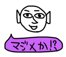 The great painter of the poor painting!4 sticker #10695166