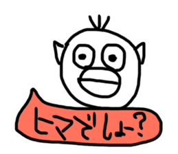 The great painter of the poor painting!4 sticker #10695167