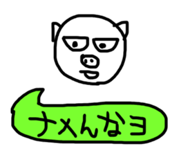 The great painter of the poor painting!4 sticker #10695169