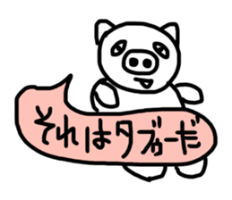 The great painter of the poor painting!4 sticker #10695171