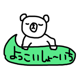 The great painter of the poor painting!4 sticker #10695173