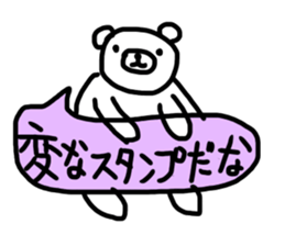 The great painter of the poor painting!4 sticker #10695174