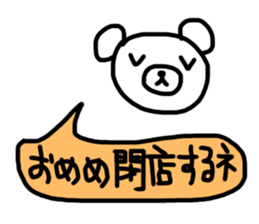 The great painter of the poor painting!4 sticker #10695175