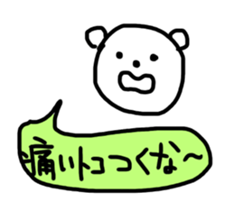 The great painter of the poor painting!4 sticker #10695177