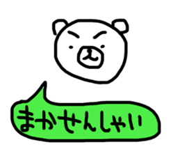 The great painter of the poor painting!4 sticker #10695178