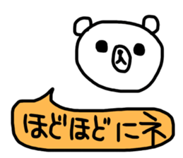 The great painter of the poor painting!4 sticker #10695179