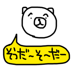 The great painter of the poor painting!4 sticker #10695180