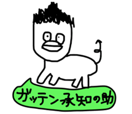 The great painter of the poor painting!4 sticker #10695181