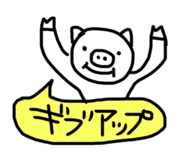 The great painter of the poor painting!4 sticker #10695182