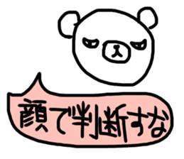 The great painter of the poor painting!4 sticker #10695183