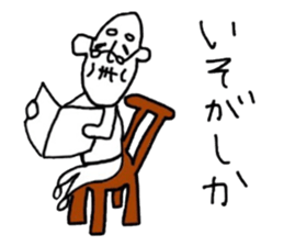 chikugo grandfather 2 sticker #10695271