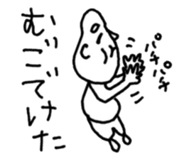 chikugo grandfather 2 sticker #10695272