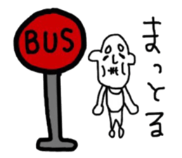 chikugo grandfather 2 sticker #10695280