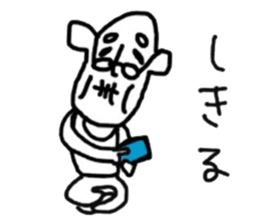 chikugo grandfather 2 sticker #10695292