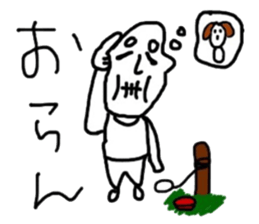 chikugo grandfather 2 sticker #10695301
